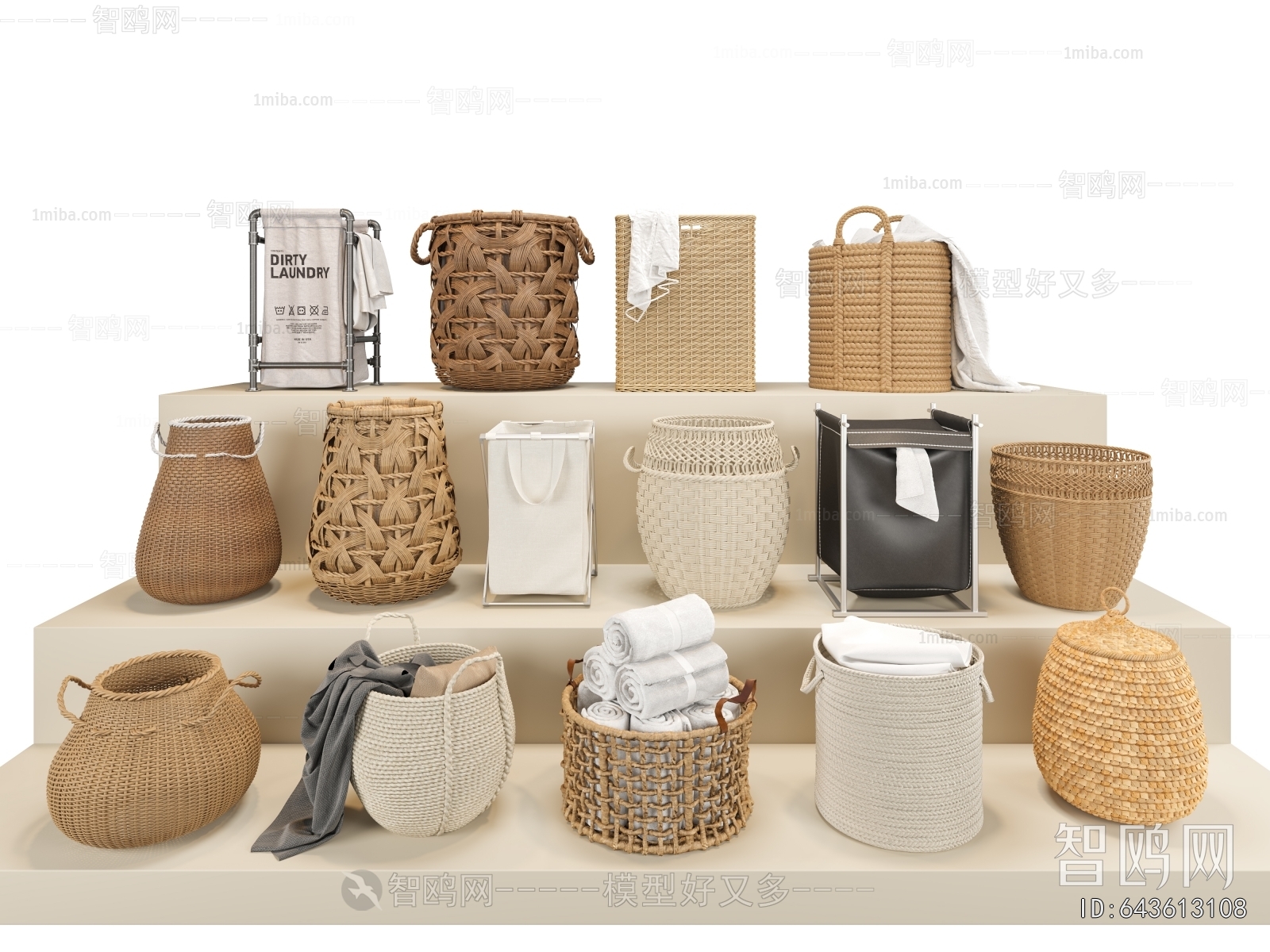 Modern Storage Basket