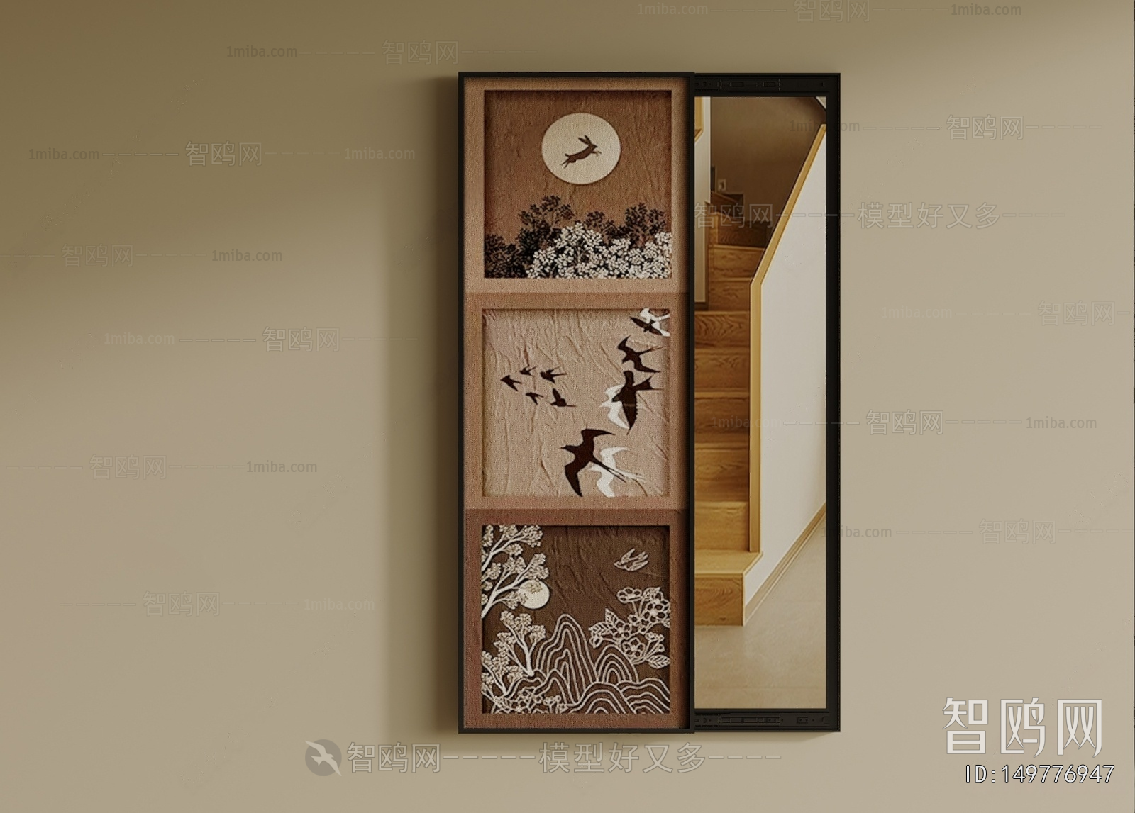 French Style The Mirror