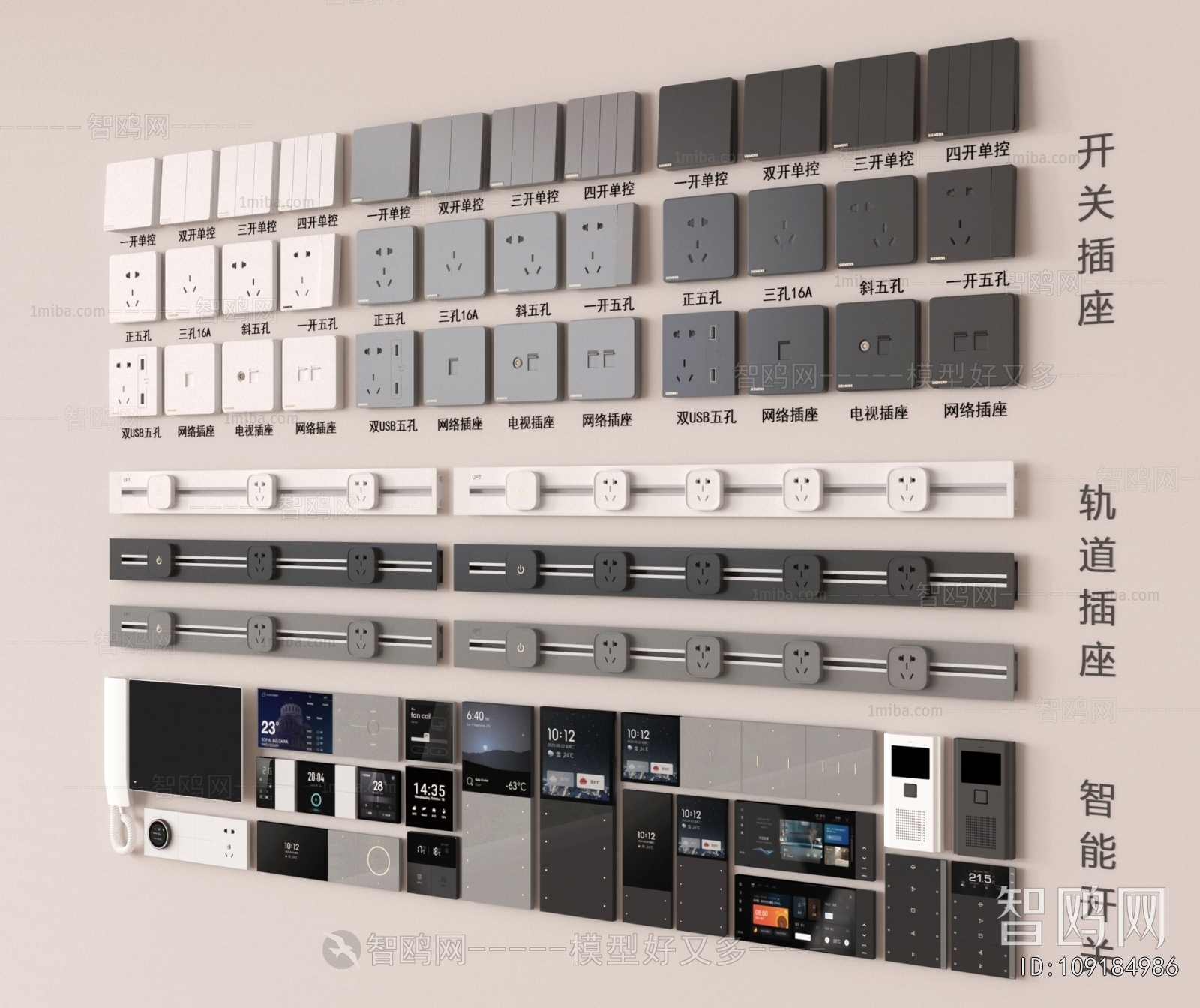 Modern Switch Socket Panel