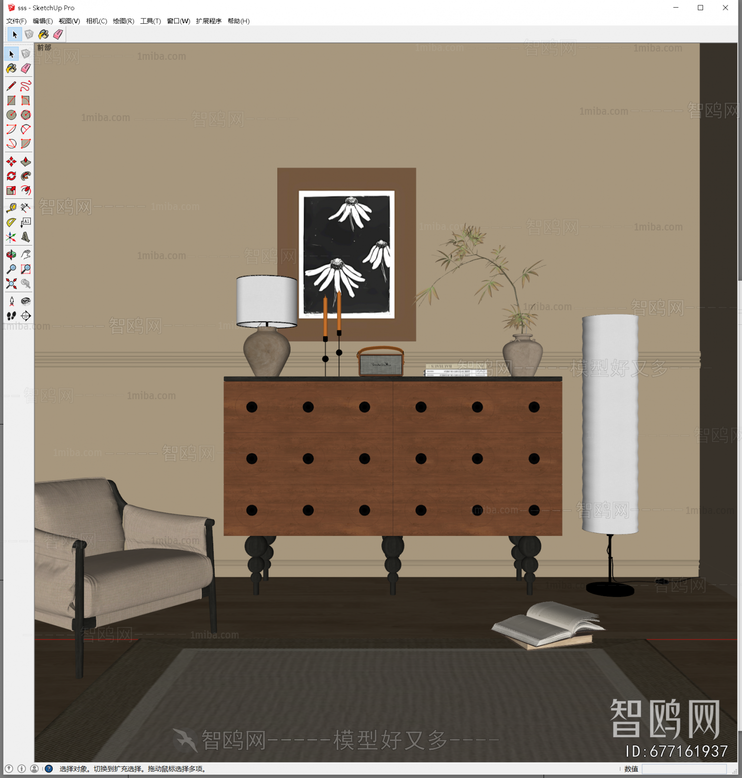 French Style Side Cabinet