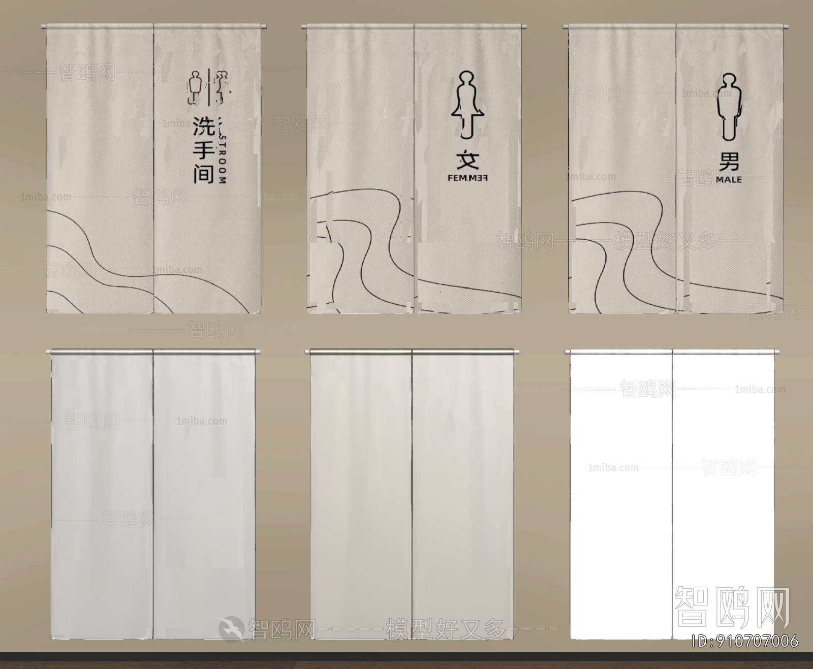 Modern Door Curtain