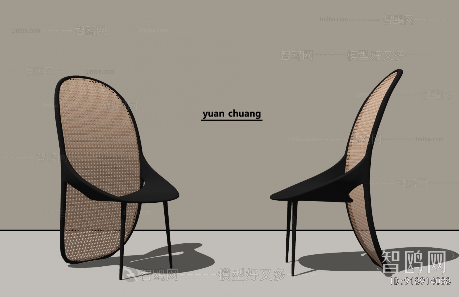 Modern Lounge Chair