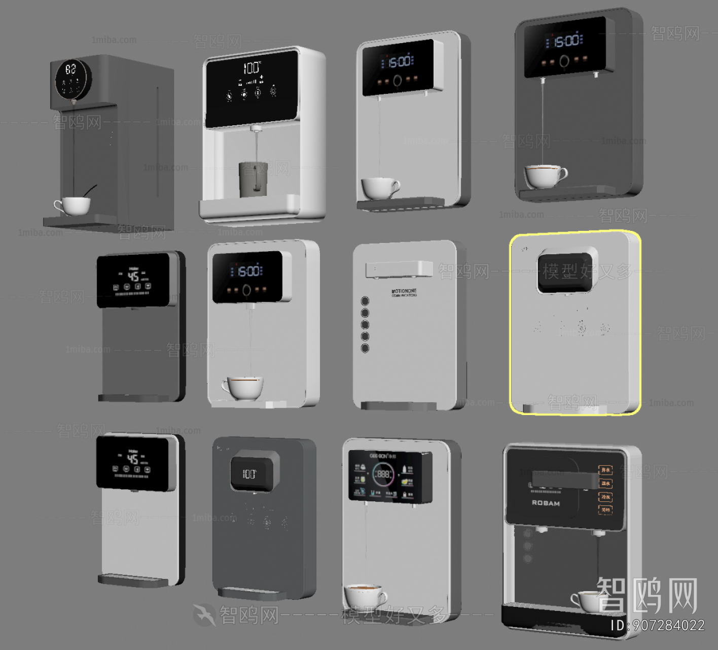 Modern Water Dispenser