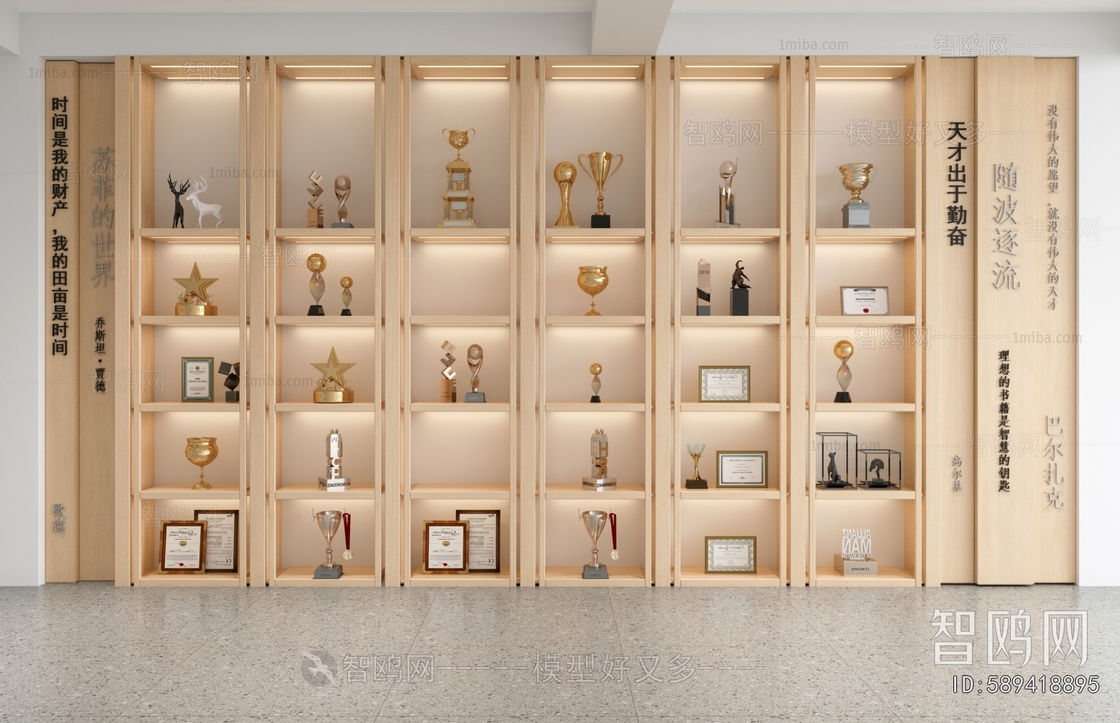 Modern Flag/badge/trophy/certificate