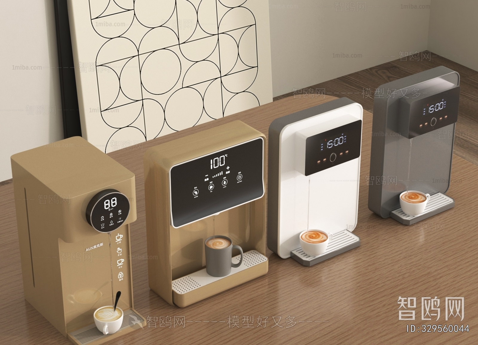 Modern Water Dispenser