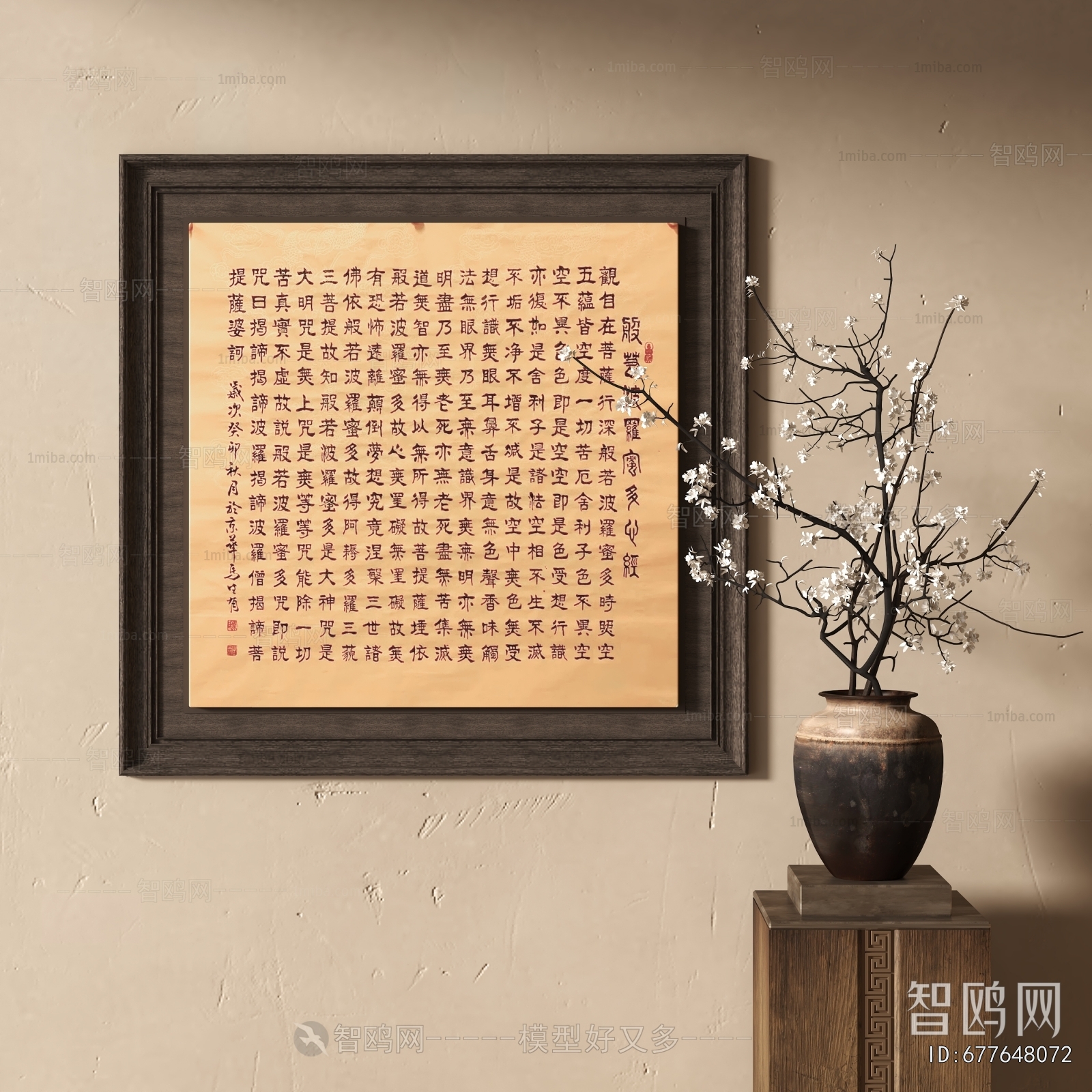 New Chinese Style Calligraphy And Painting