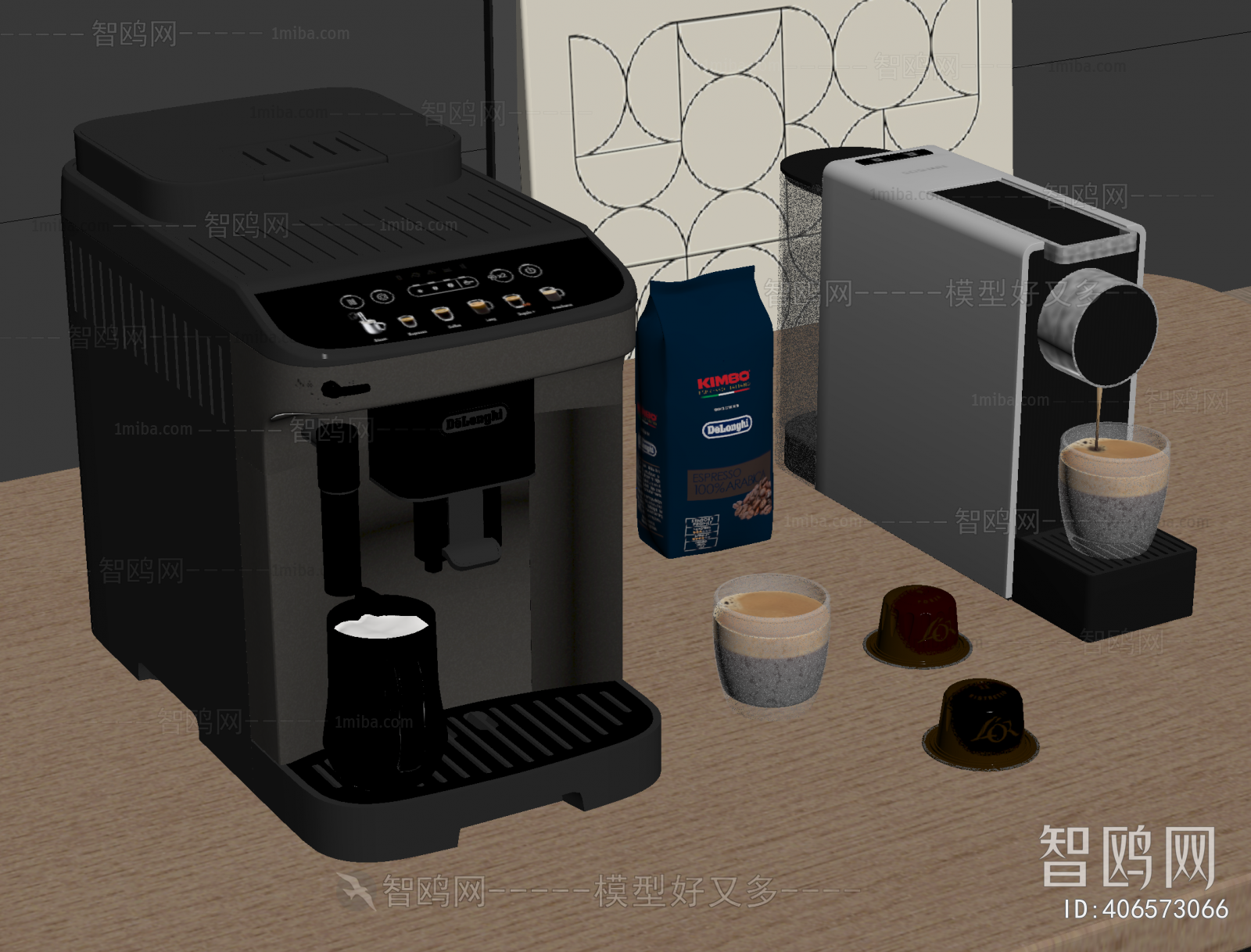 Modern Kitchen Electric Coffee Machine