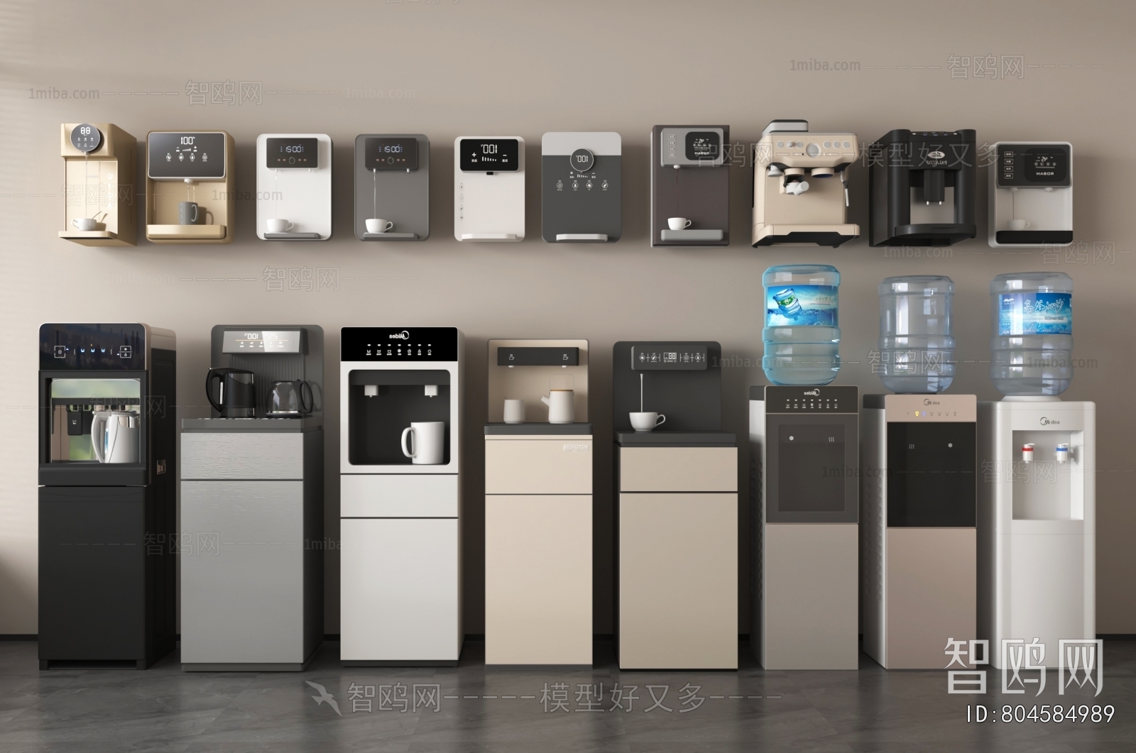 Modern Water Dispenser