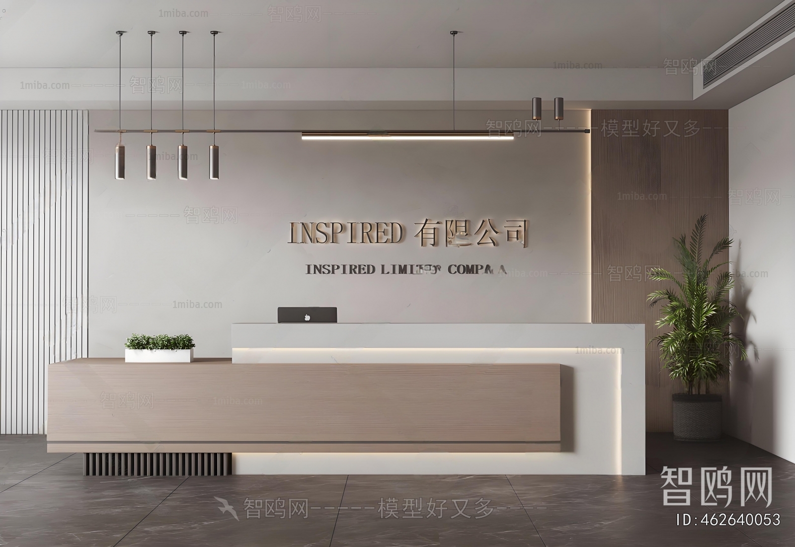 Modern Office Reception Desk