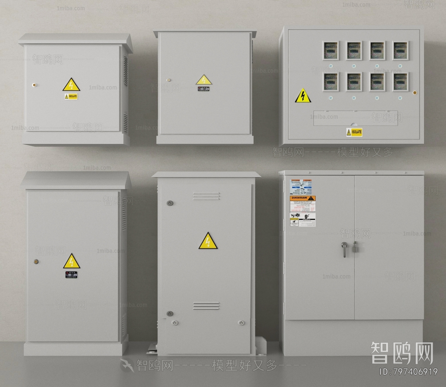 Modern Industrial Equipment