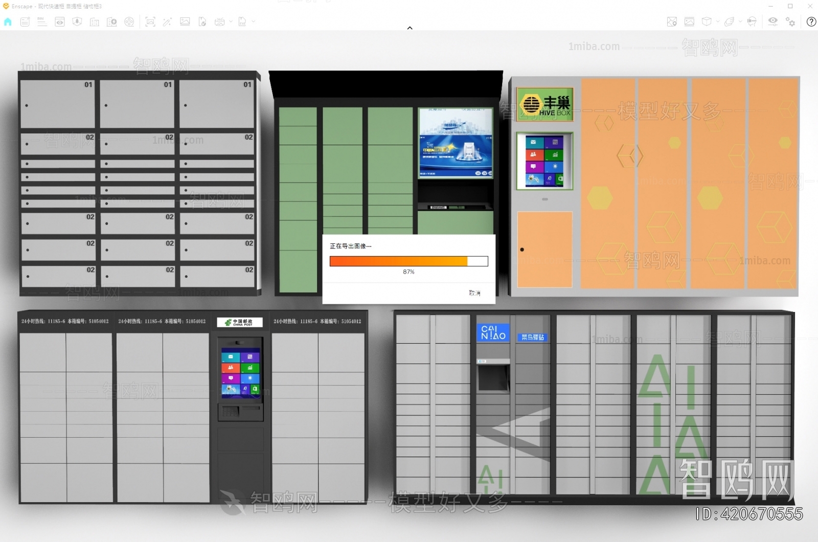 Modern Public Cabinet/lock Cabinet