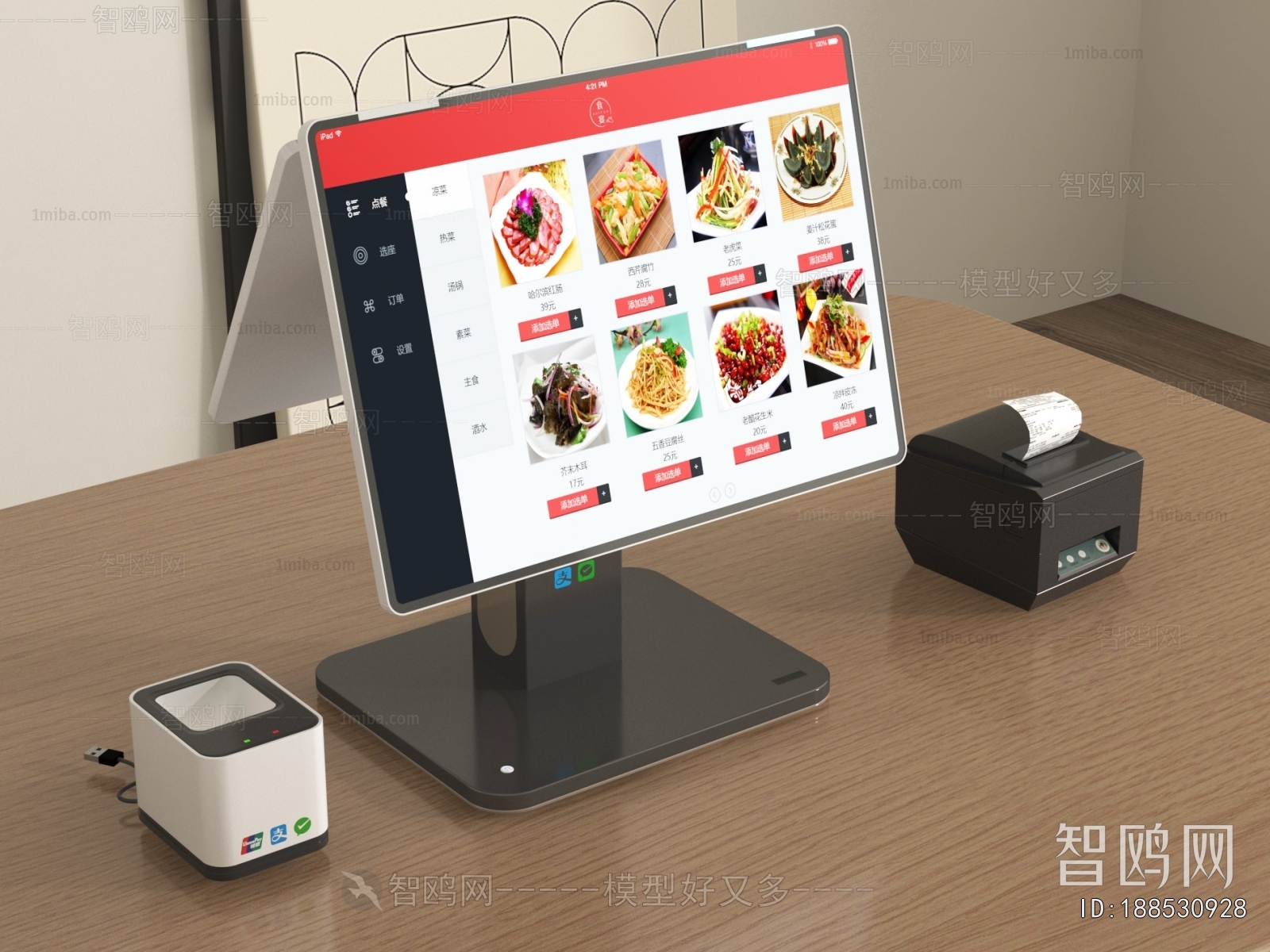 Modern Computer/Computer Screen