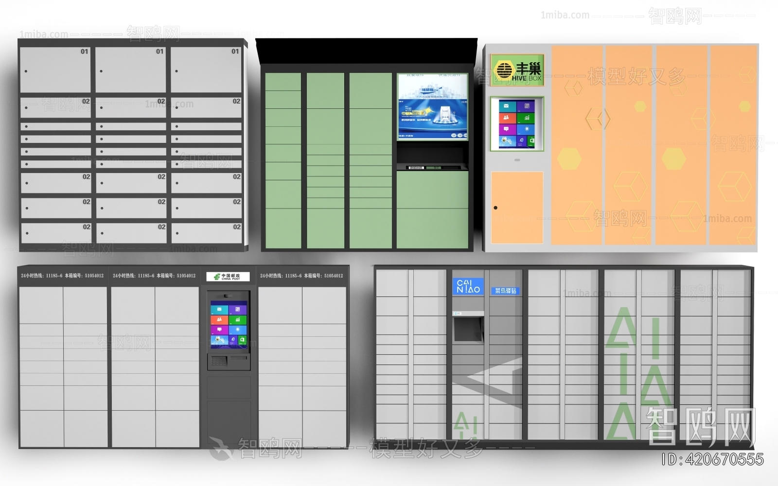 Modern Public Cabinet/lock Cabinet