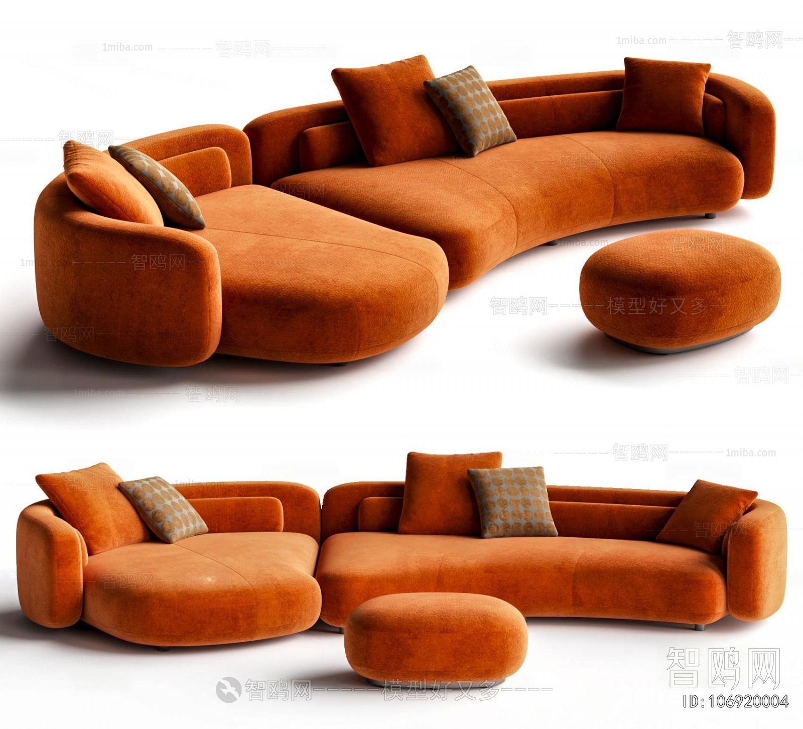 Modern Curved Sofa