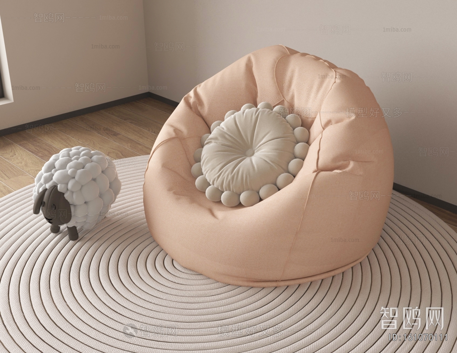 Modern Beanbag
