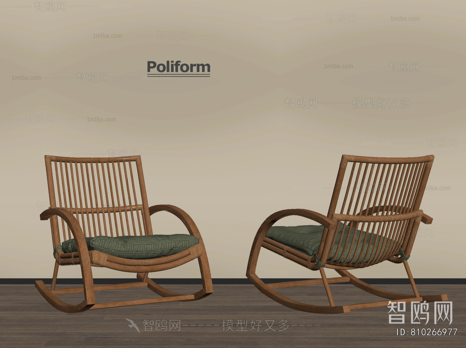 Modern Rocking Chair