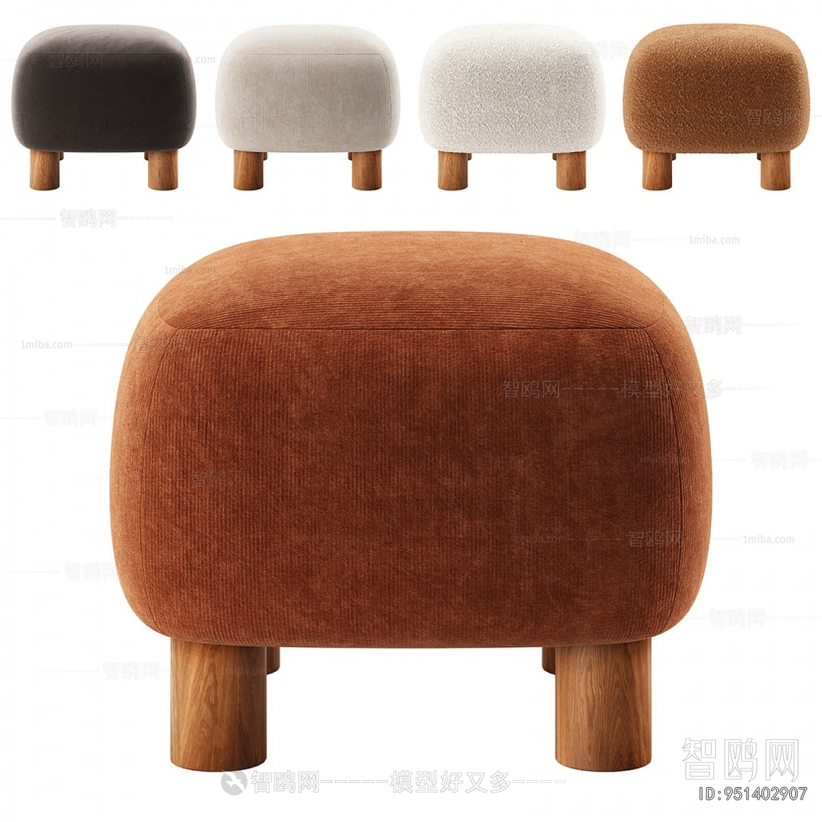 Modern Sofa Stool