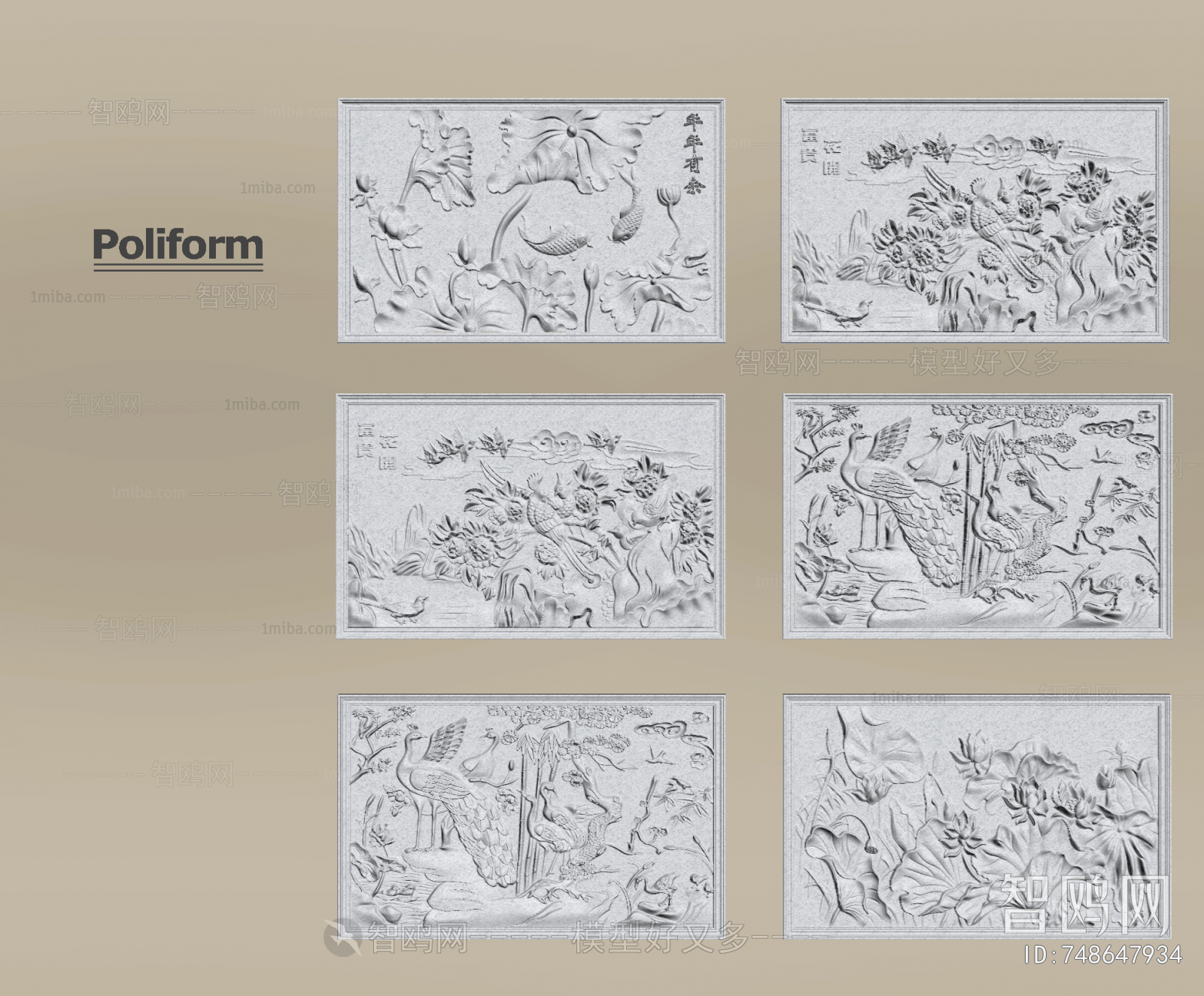 New Chinese Style Wall Decoration