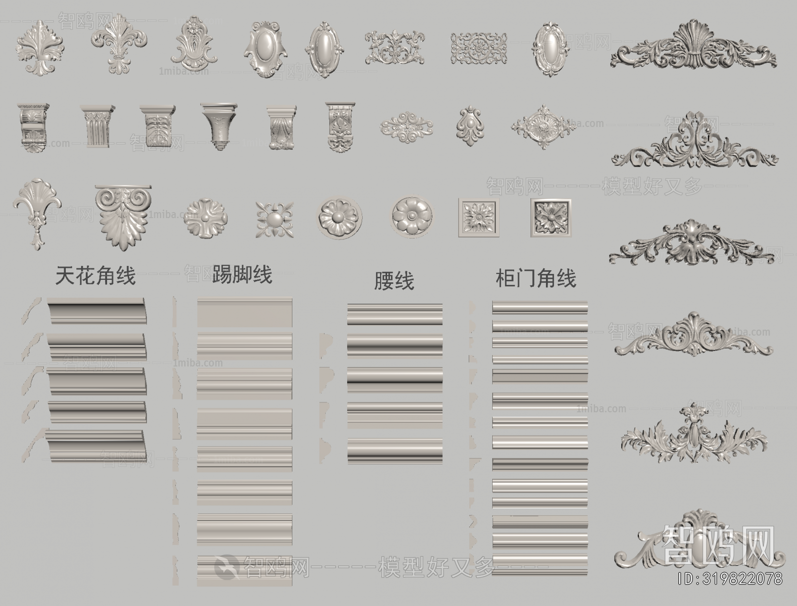 French Style Carving