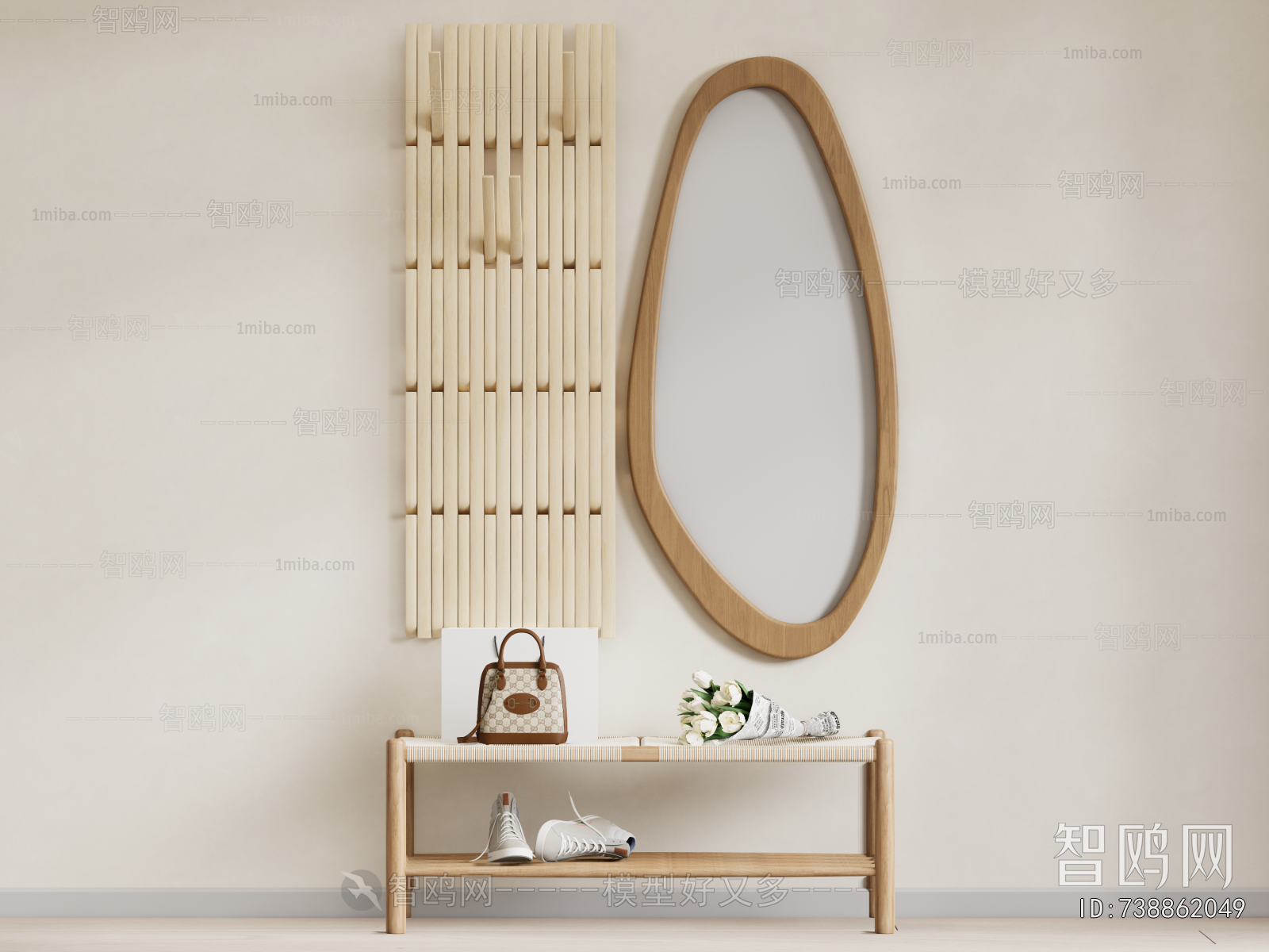 Modern Stool For Changing Shoes