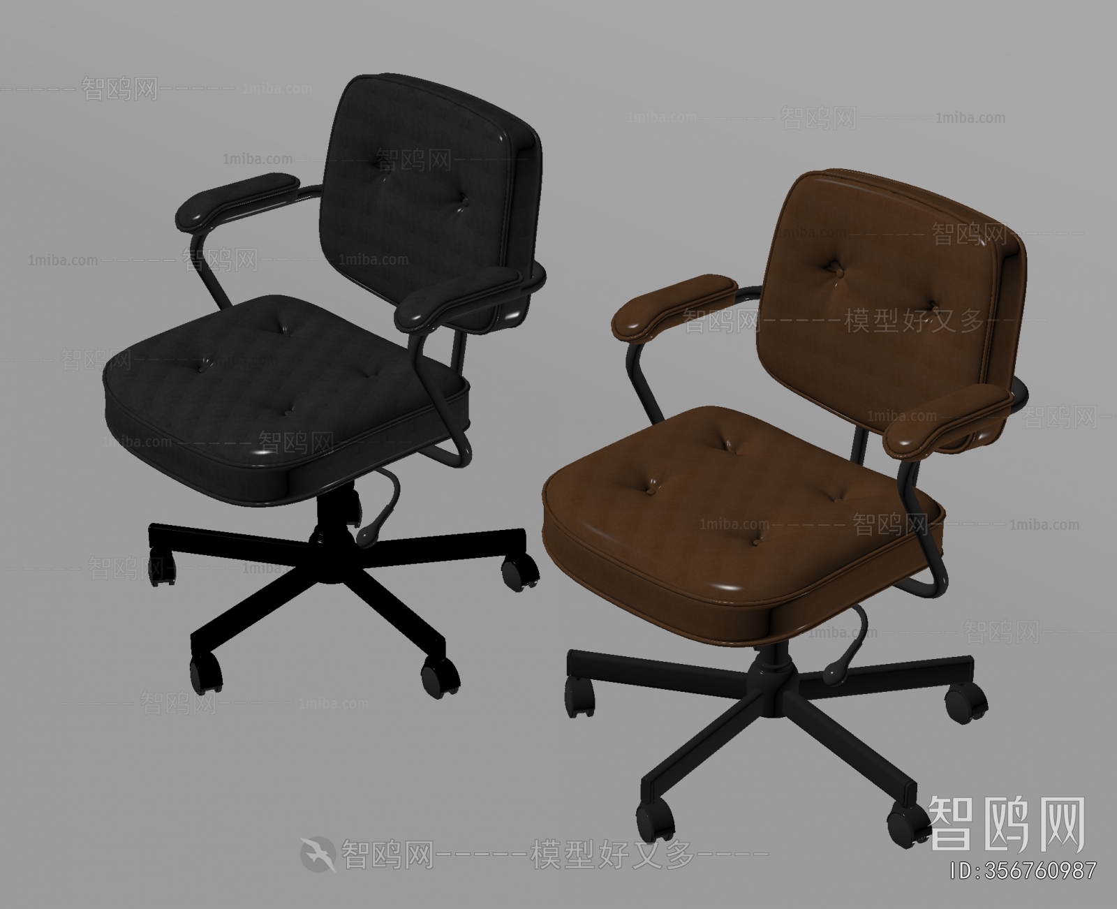 Modern Office Chair