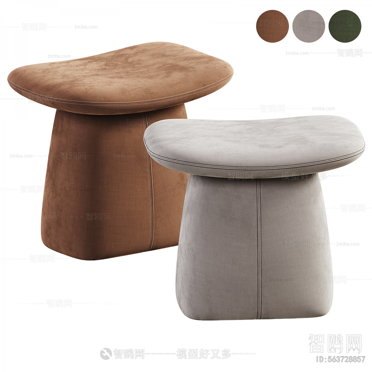 Modern Stool