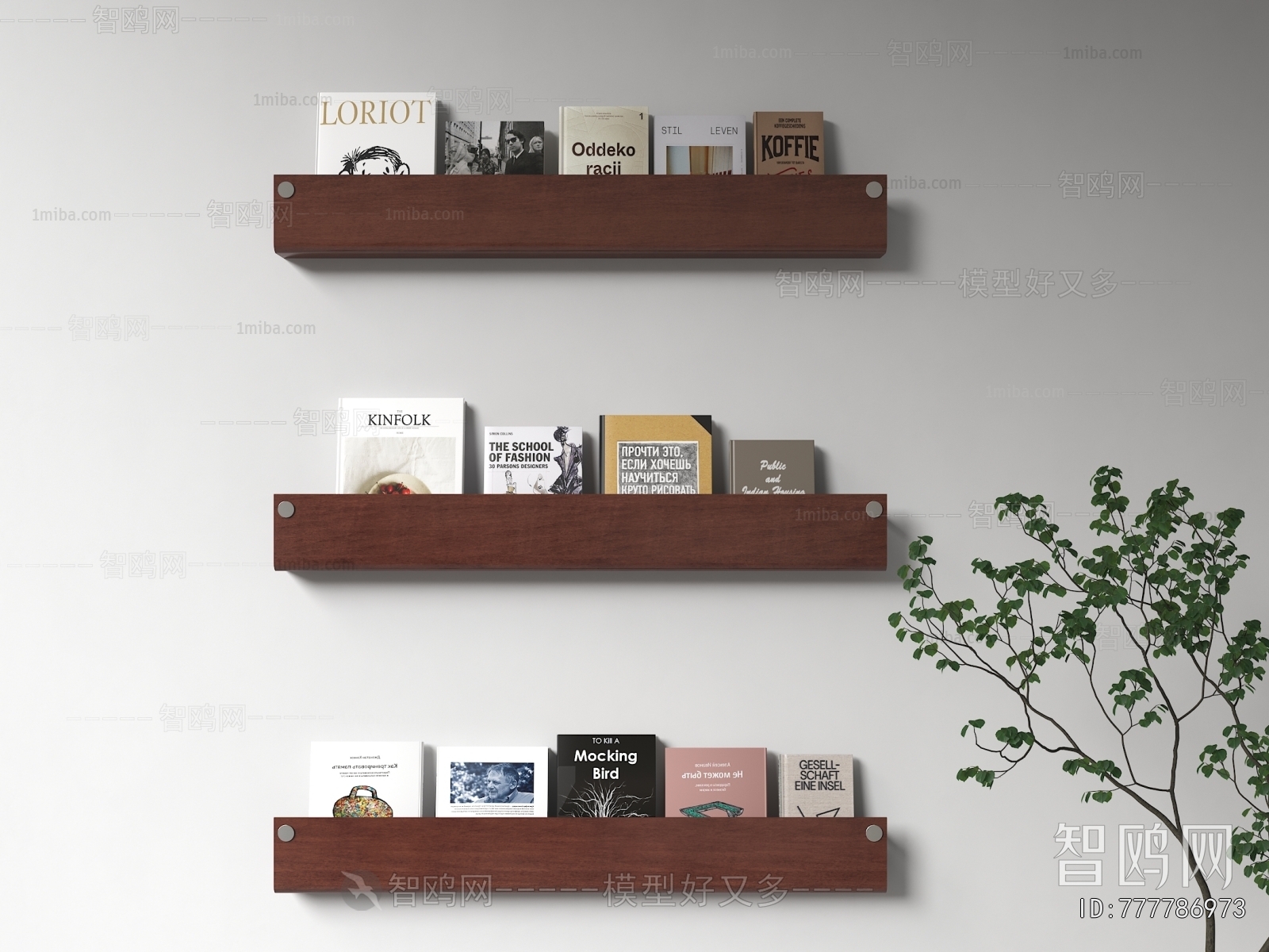 Modern Bookshelf