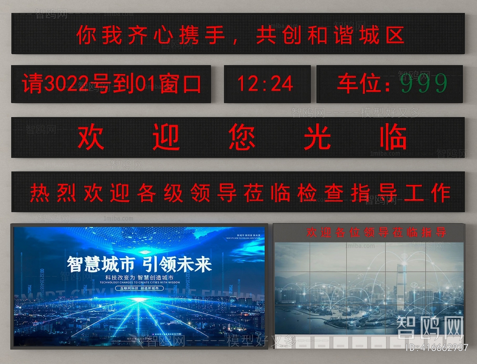 Modern Computer/Computer Screen