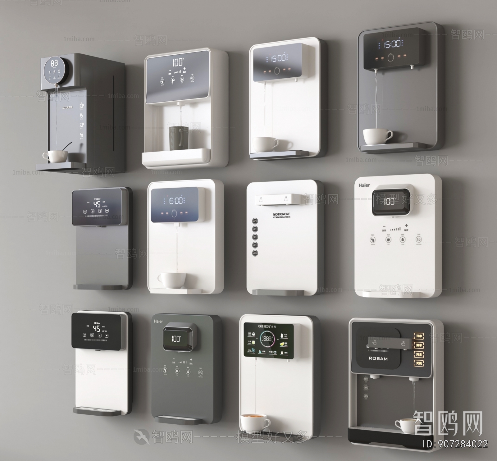 Modern Water Dispenser