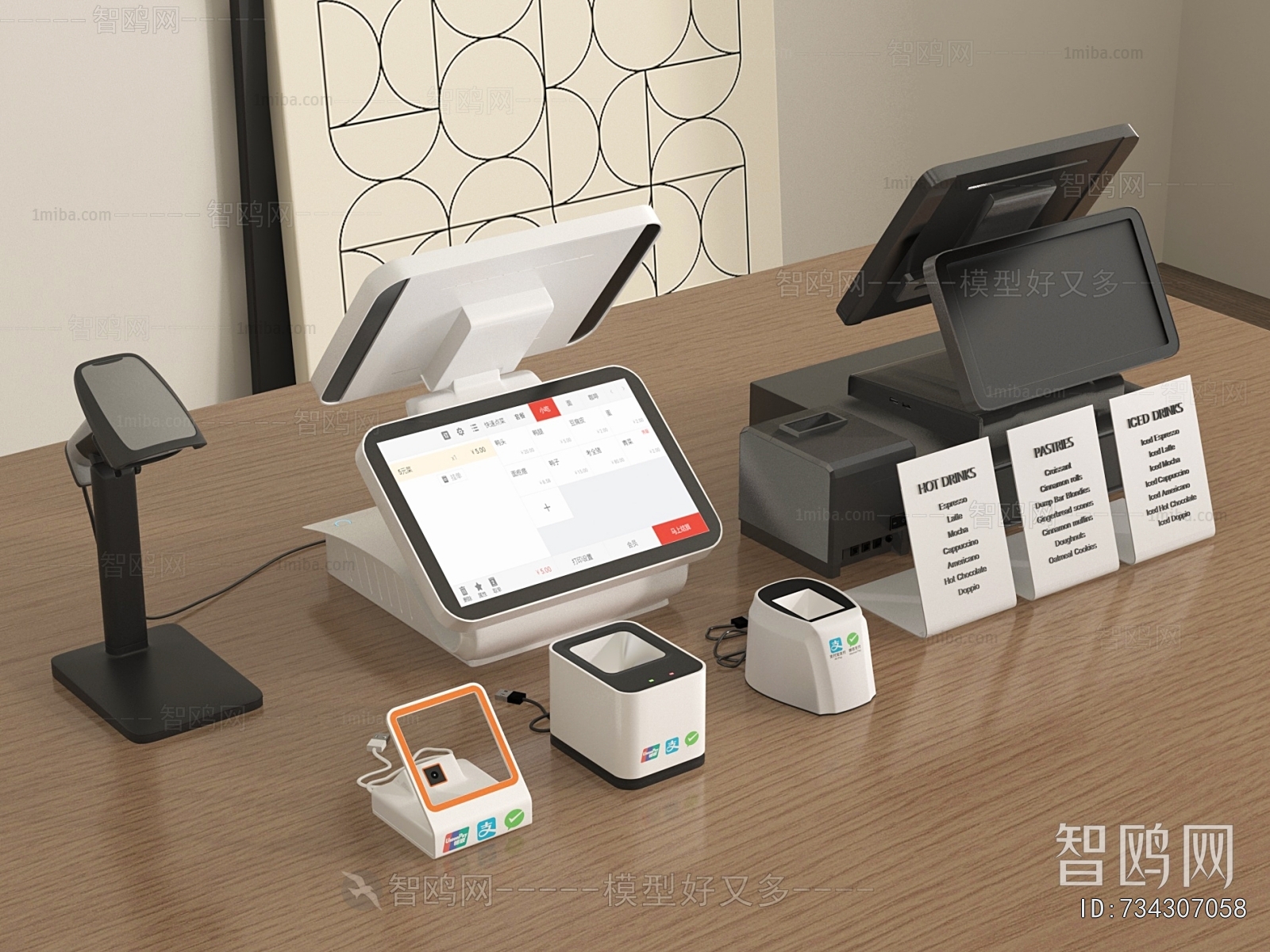 Modern Computer/Computer Screen