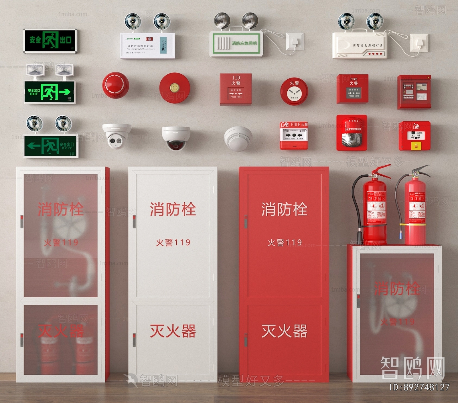 Modern Fire-fighting Equipment