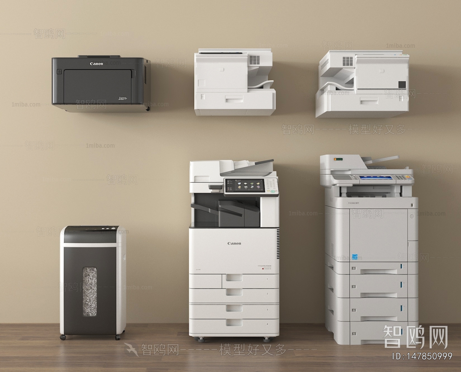 Modern Office Equipment