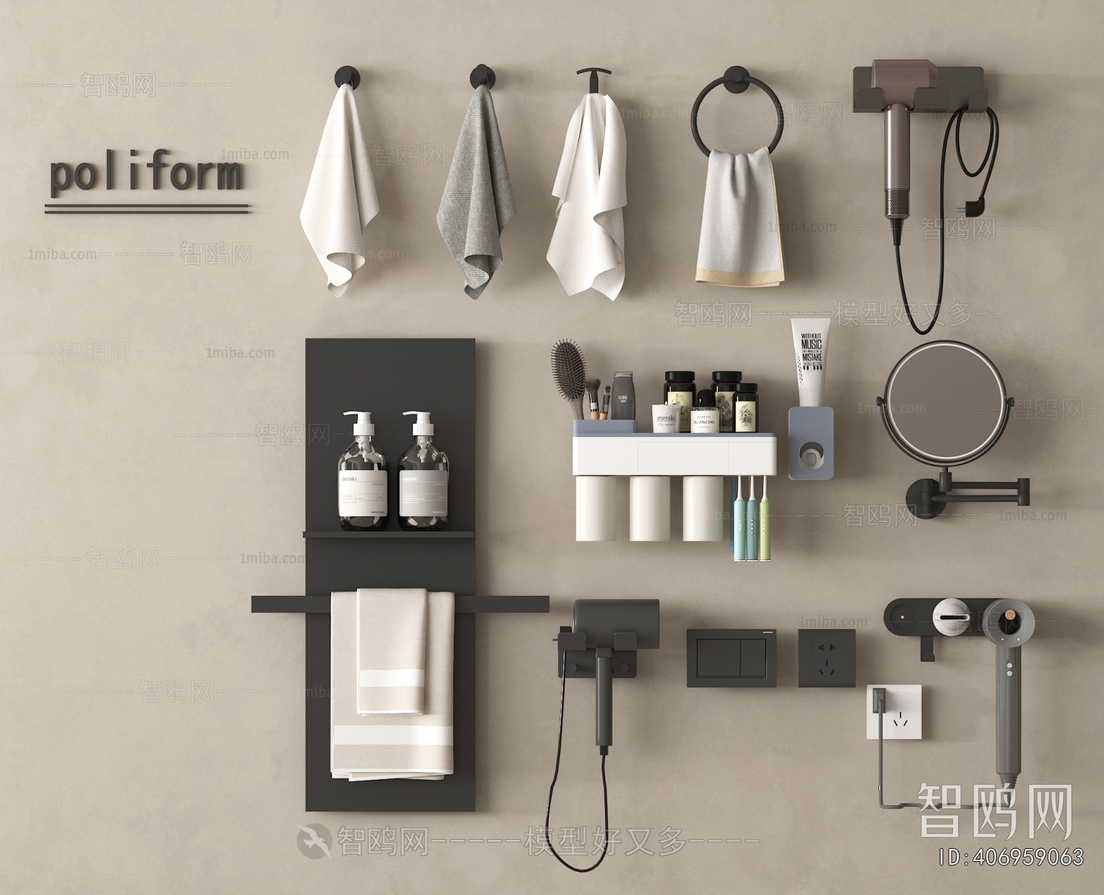 Modern Bathroom Rack