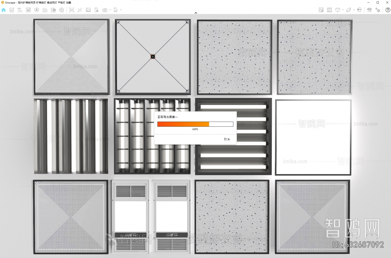 Modern Suspended Ceiling