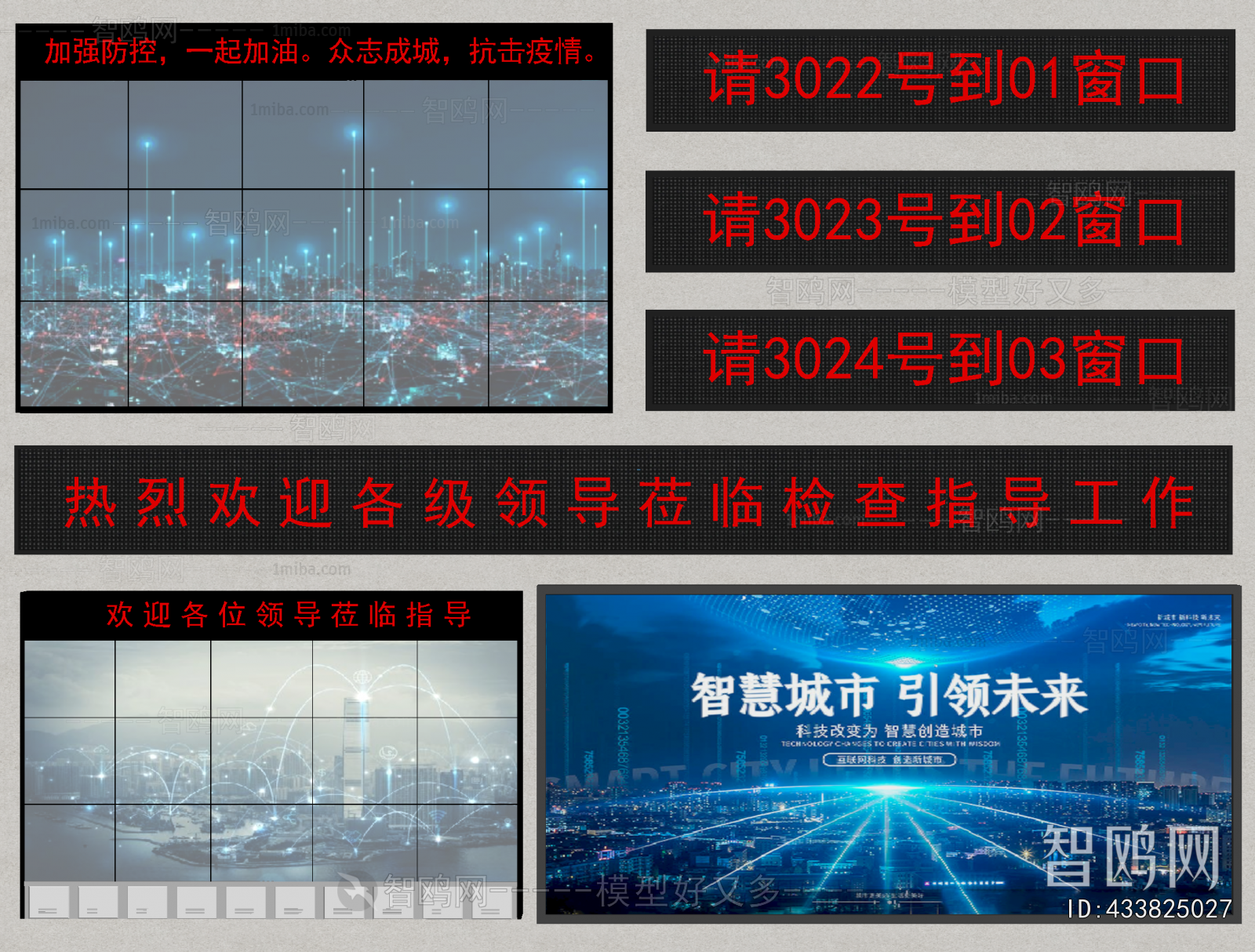 Modern Computer/Computer Screen