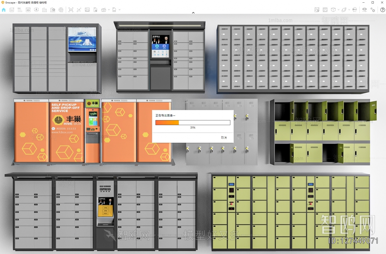 Modern Public Cabinet/lock Cabinet