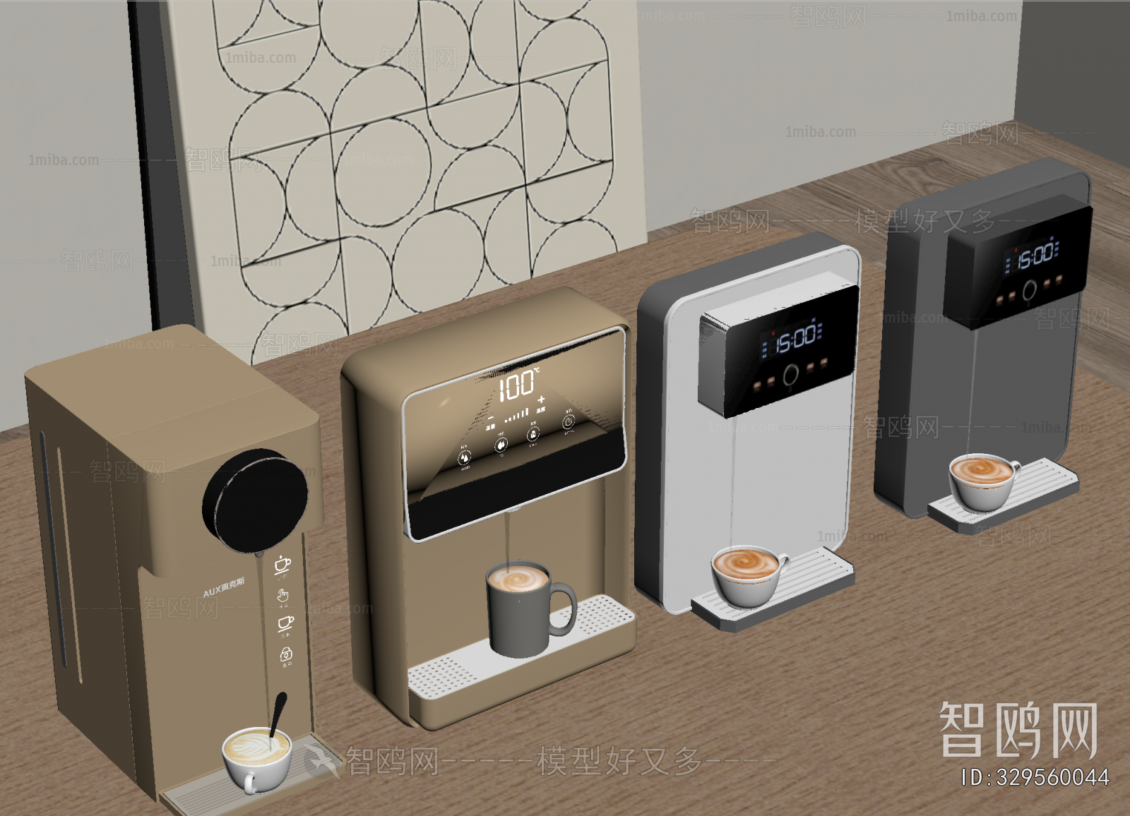 Modern Water Dispenser