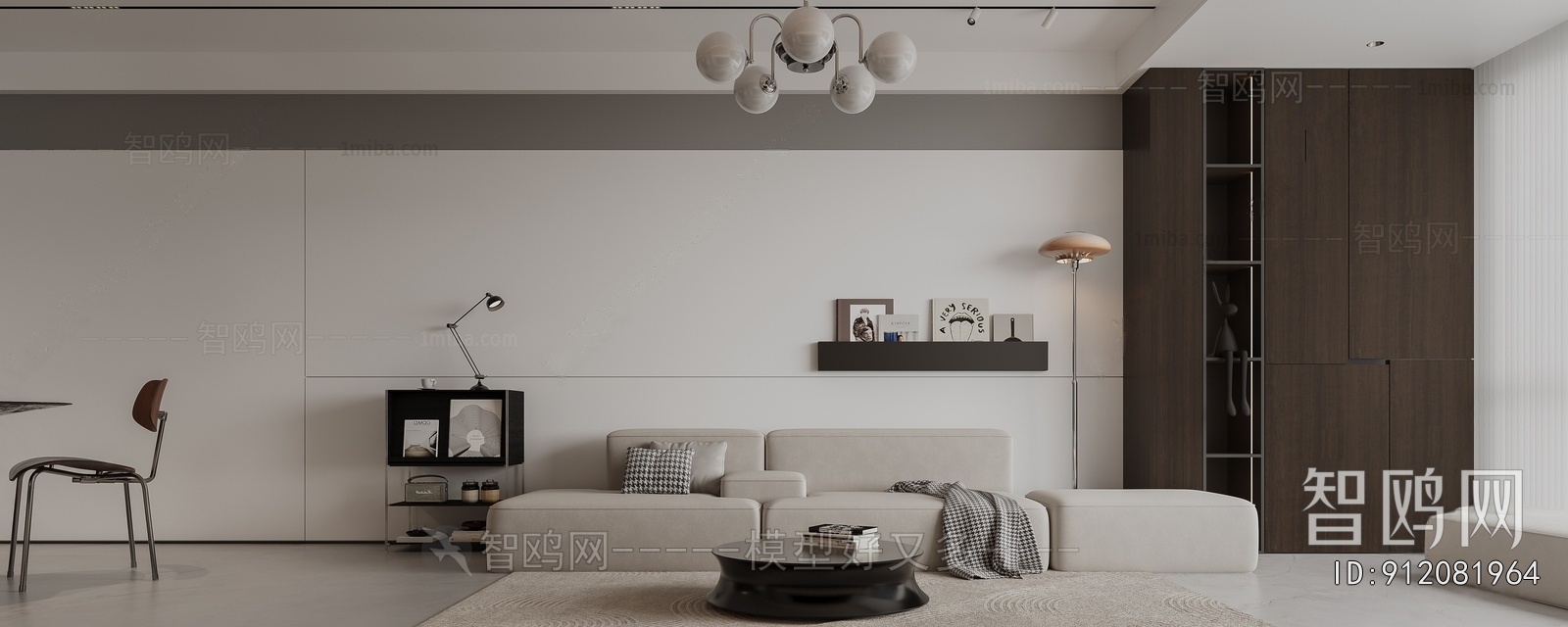 Modern Multi Person Sofa