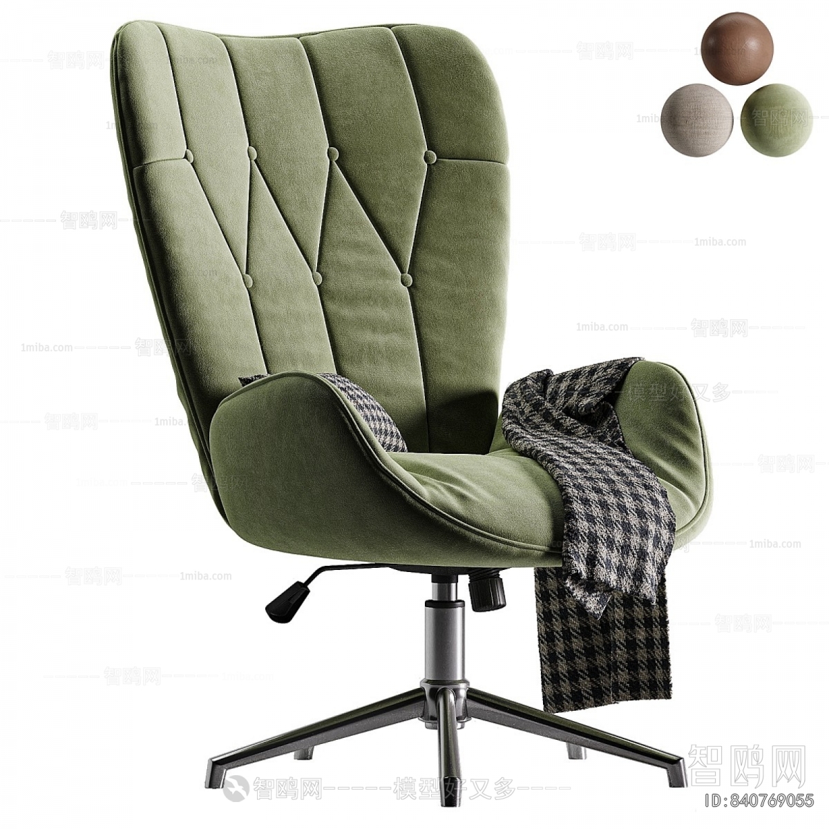 Modern Office Chair