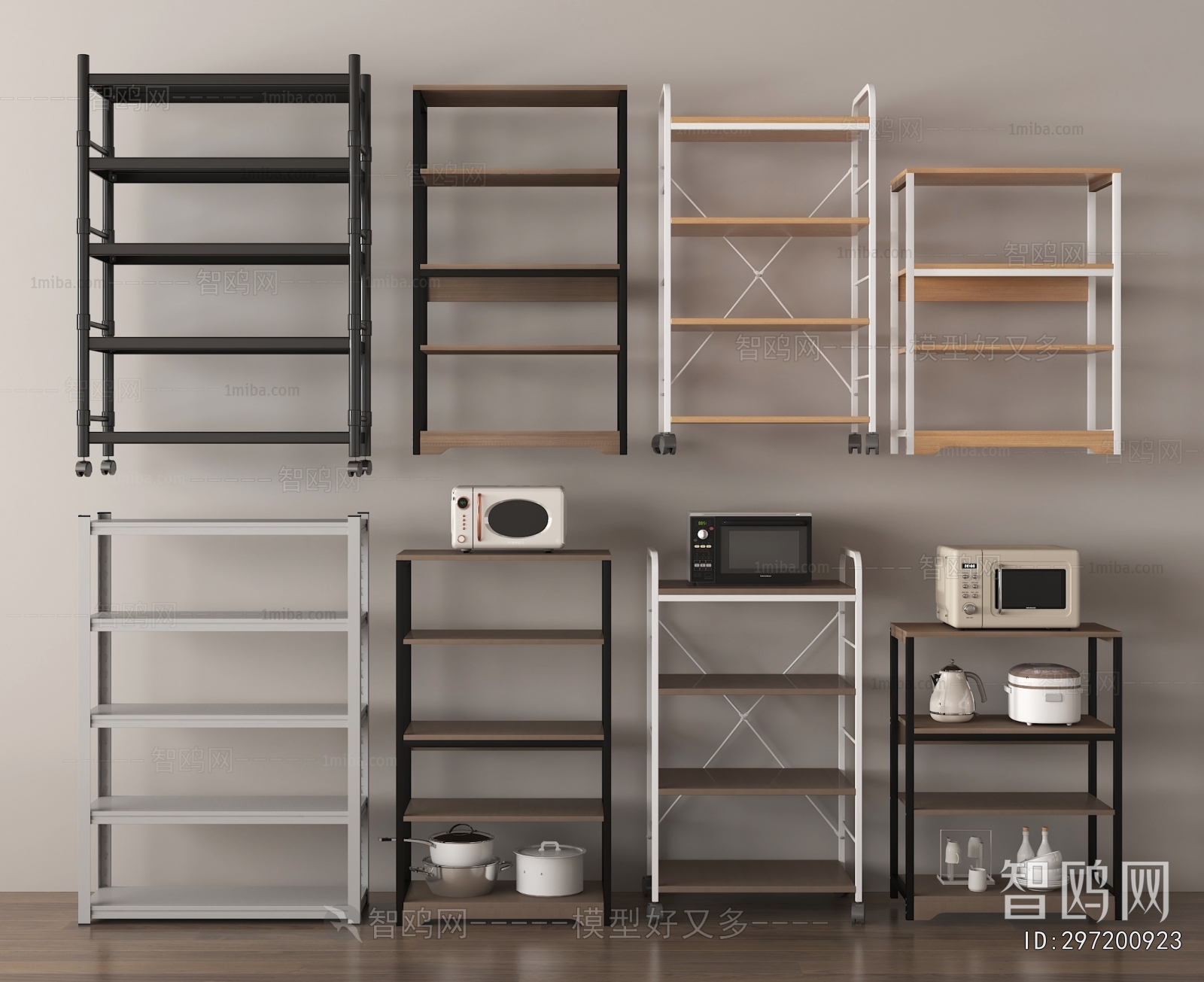 Modern Shelving