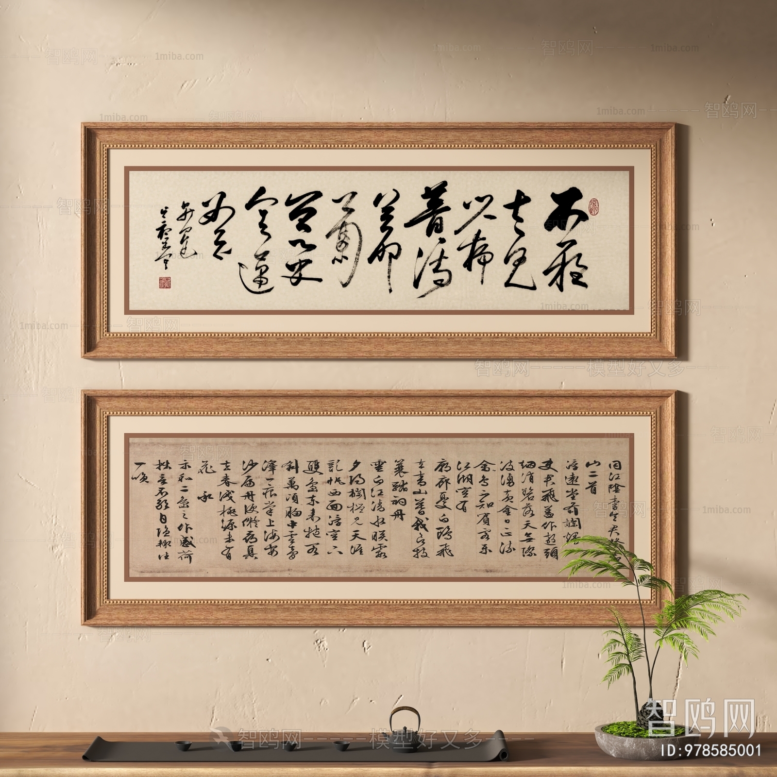 New Chinese Style Calligraphy And Painting