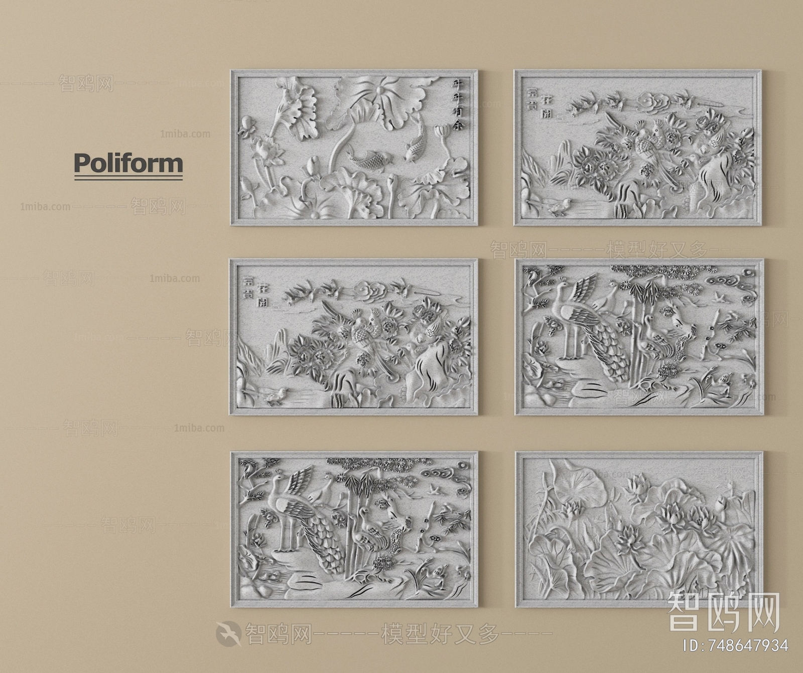 New Chinese Style Wall Decoration