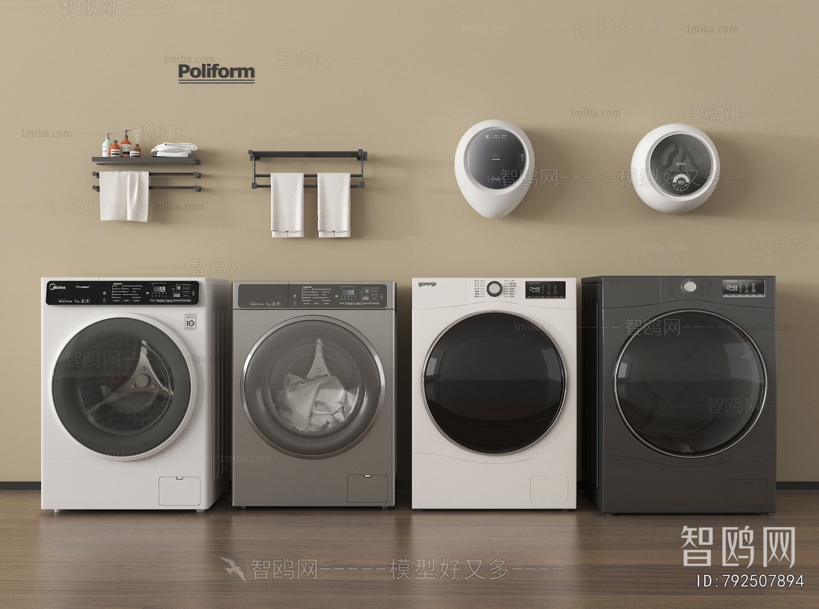 Modern Washing Machine