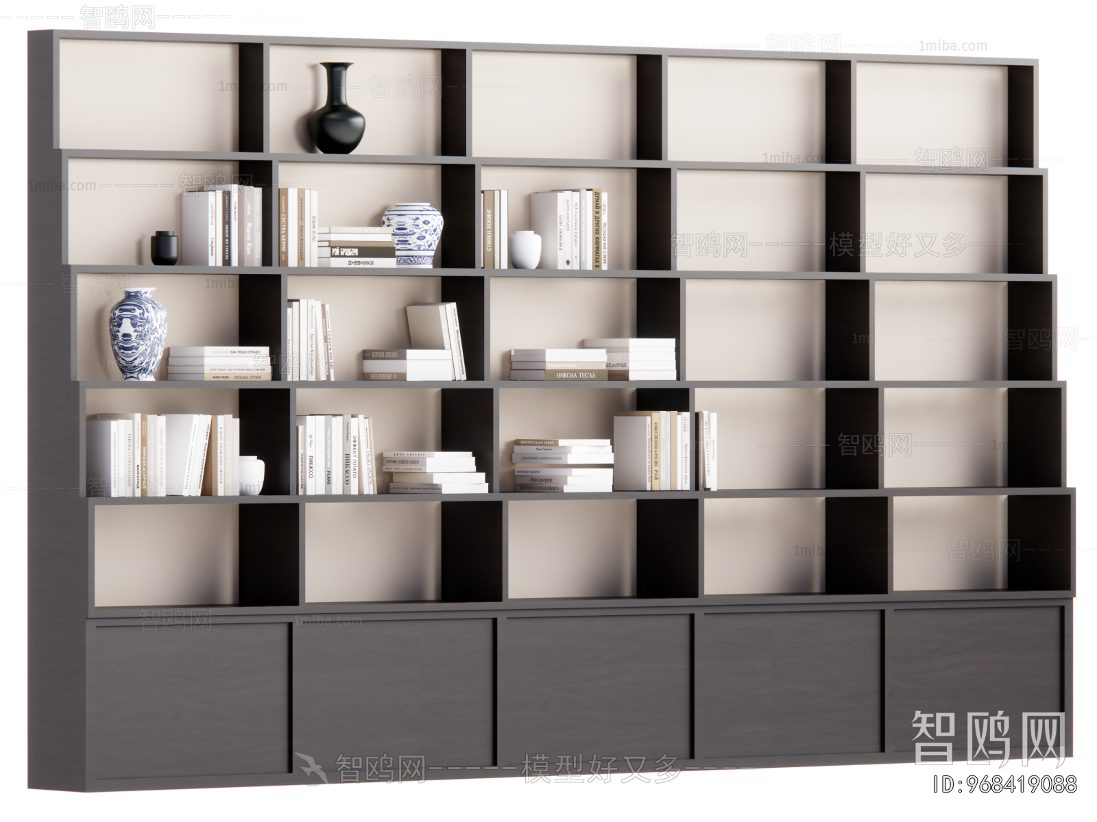Modern Bookcase