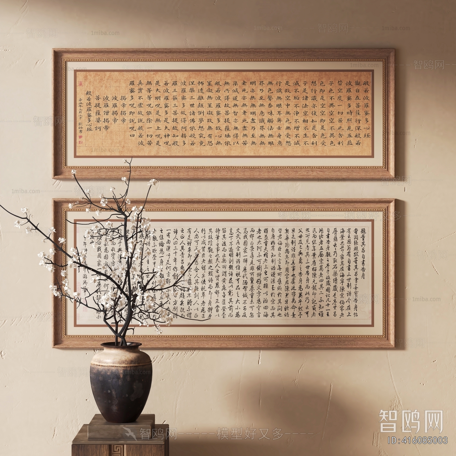 New Chinese Style Calligraphy And Painting