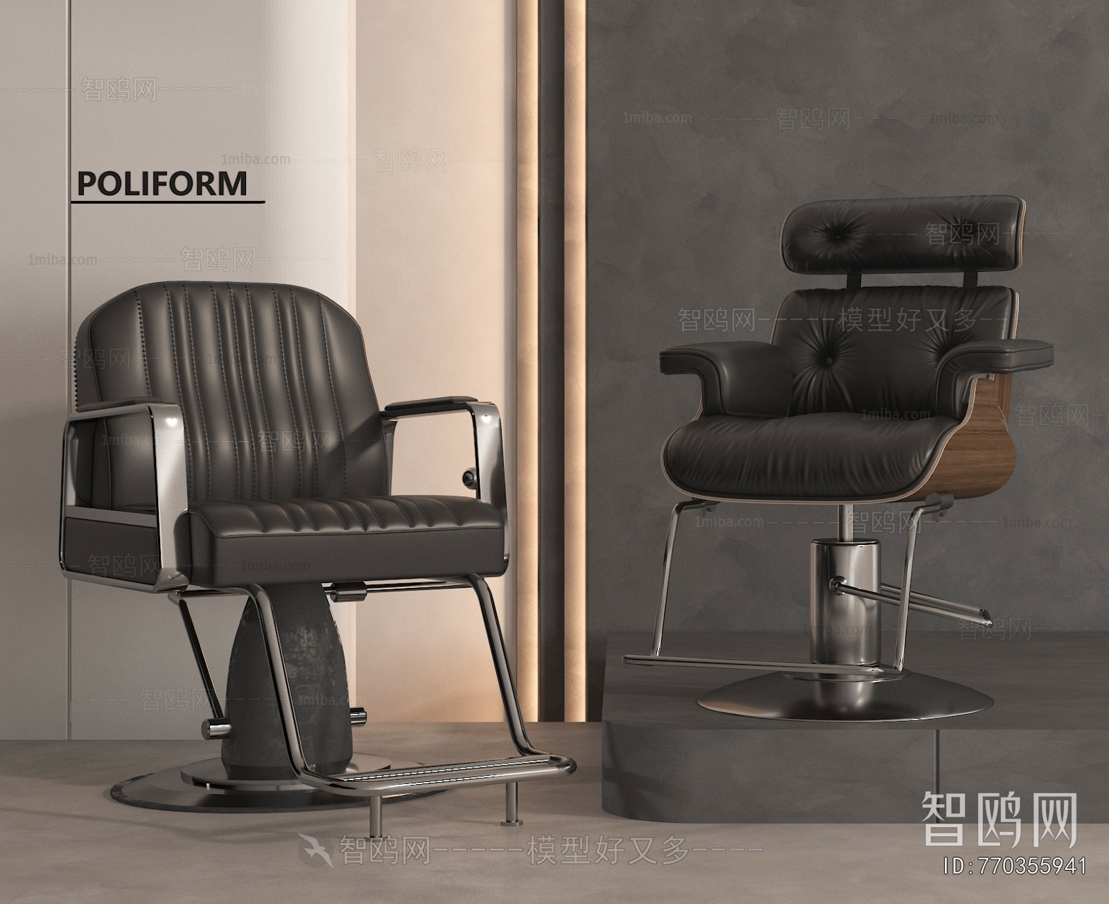 Modern Barber Chair