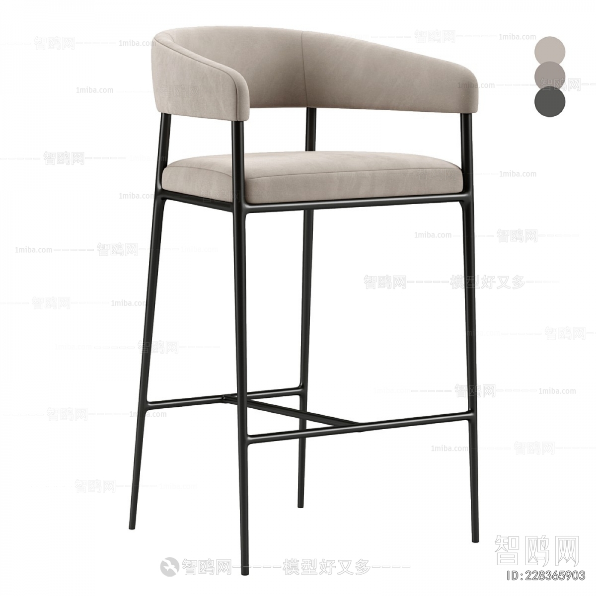 Modern Bar Chair