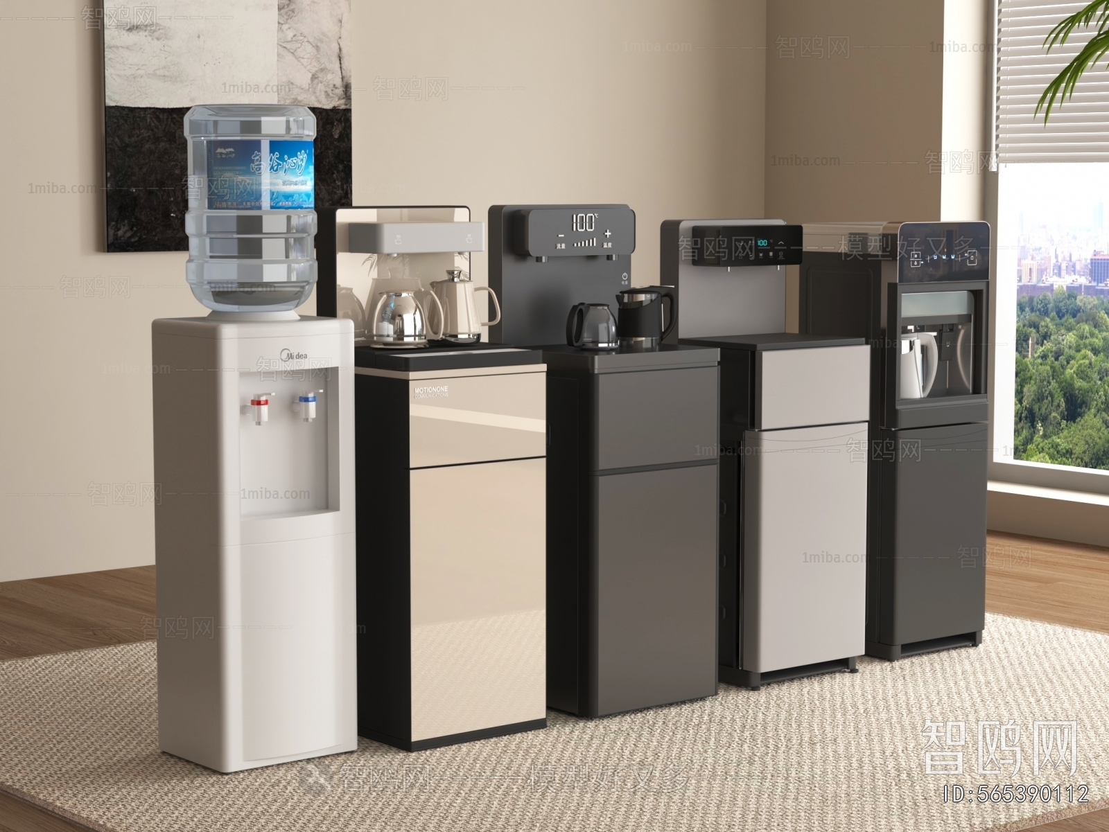 Modern Household Appliances