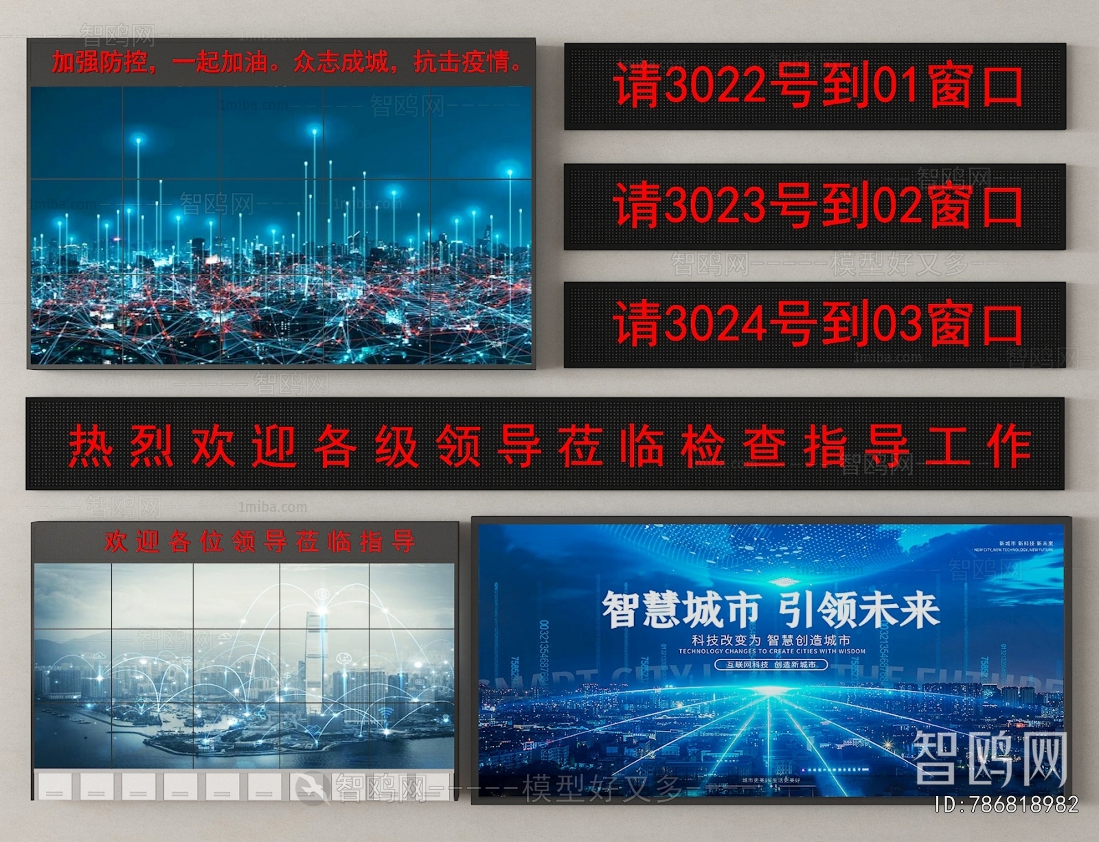 Modern Computer/Computer Screen