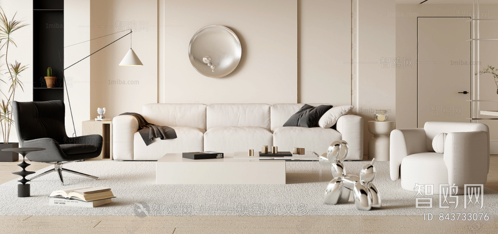 Modern Sofa Combination